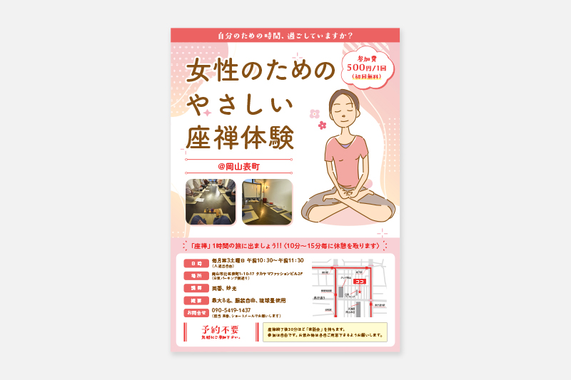 印刷